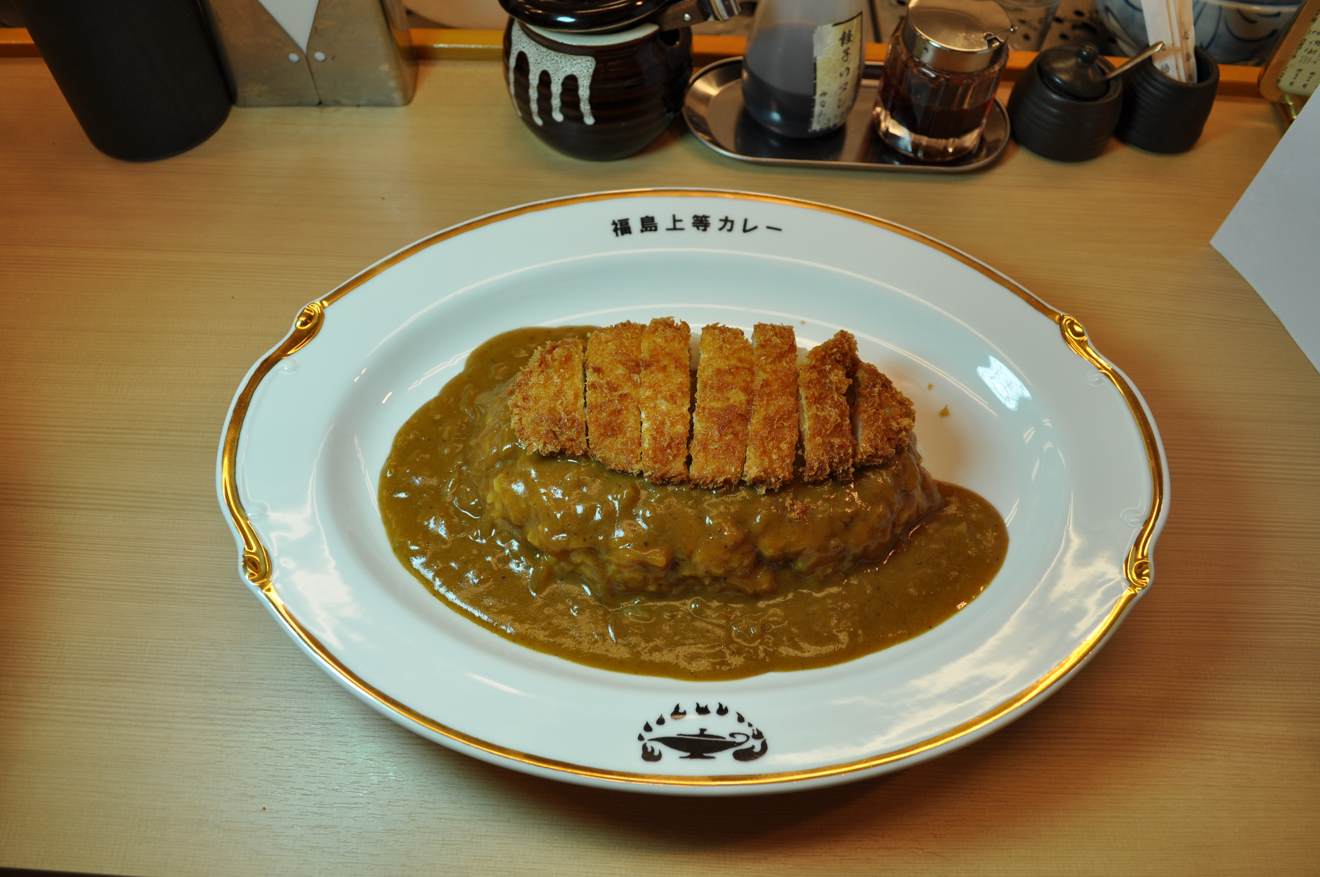 上等カレー トンカツカレーライス