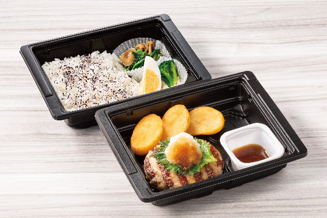 デニーズ 【A2】おろしハンバーグ弁当