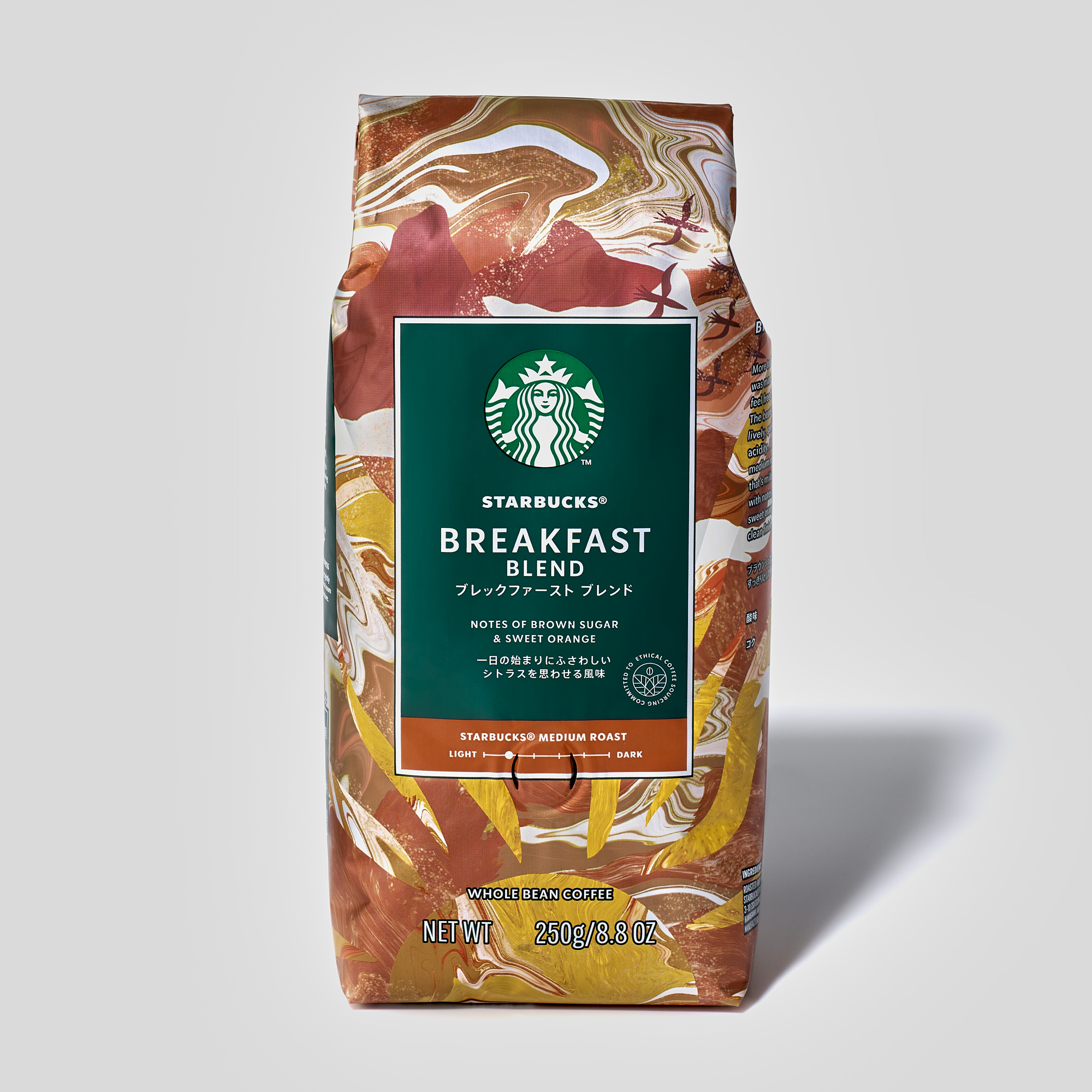 スターバックス ブレックファースト ブレンド (250g)