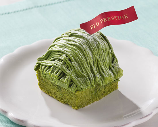 フロプレステージュ 宇治抹茶モンブラン