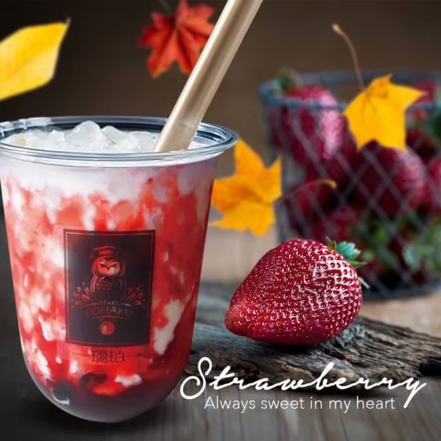 琥珀 いちごミルク\t\t