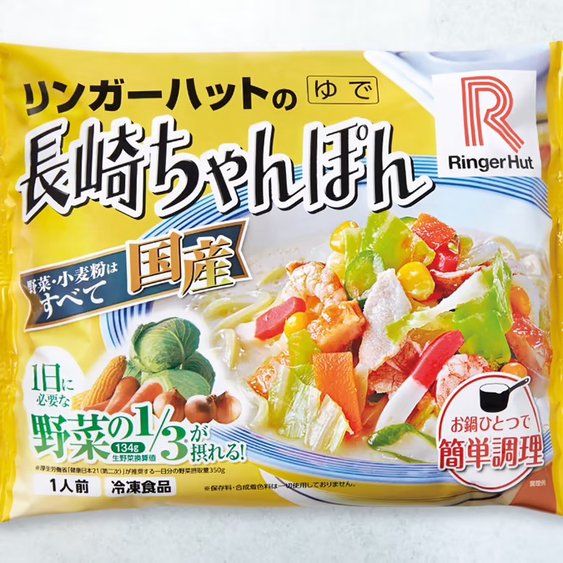 リンガーハット 冷凍ちゃんぽん