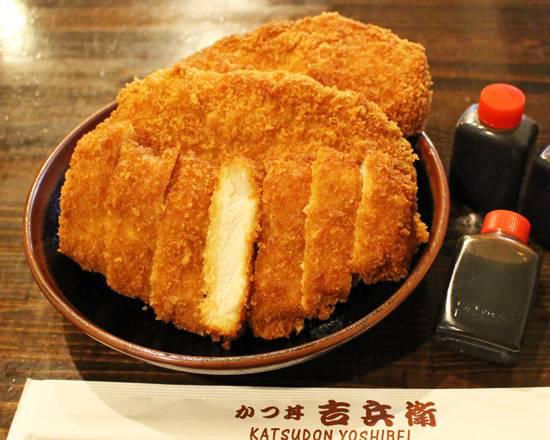 かつ丼 吉兵衛 【3枚】(肩ロース)とんかつ