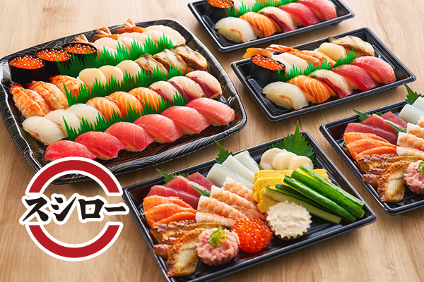 スシロー 新宿靖国通り店