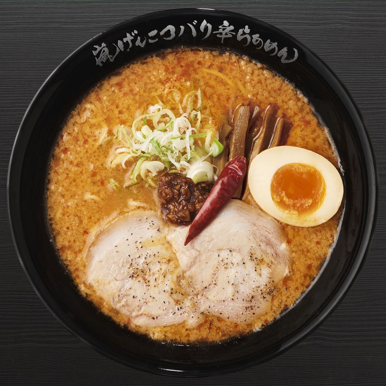 らあめん花月嵐 嵐げんこつバリ辛らあめん