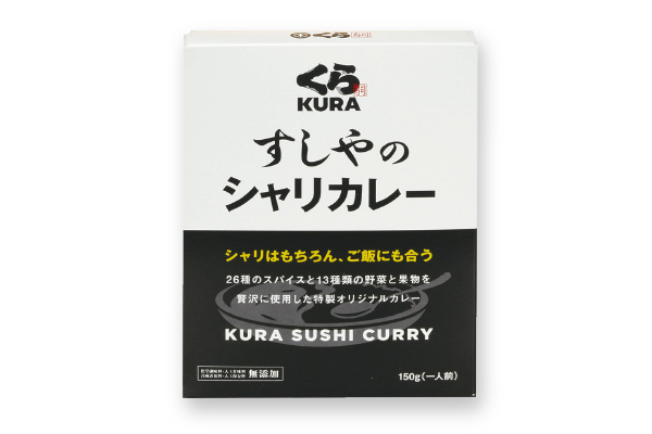 くら寿司 物販 シャリカレー