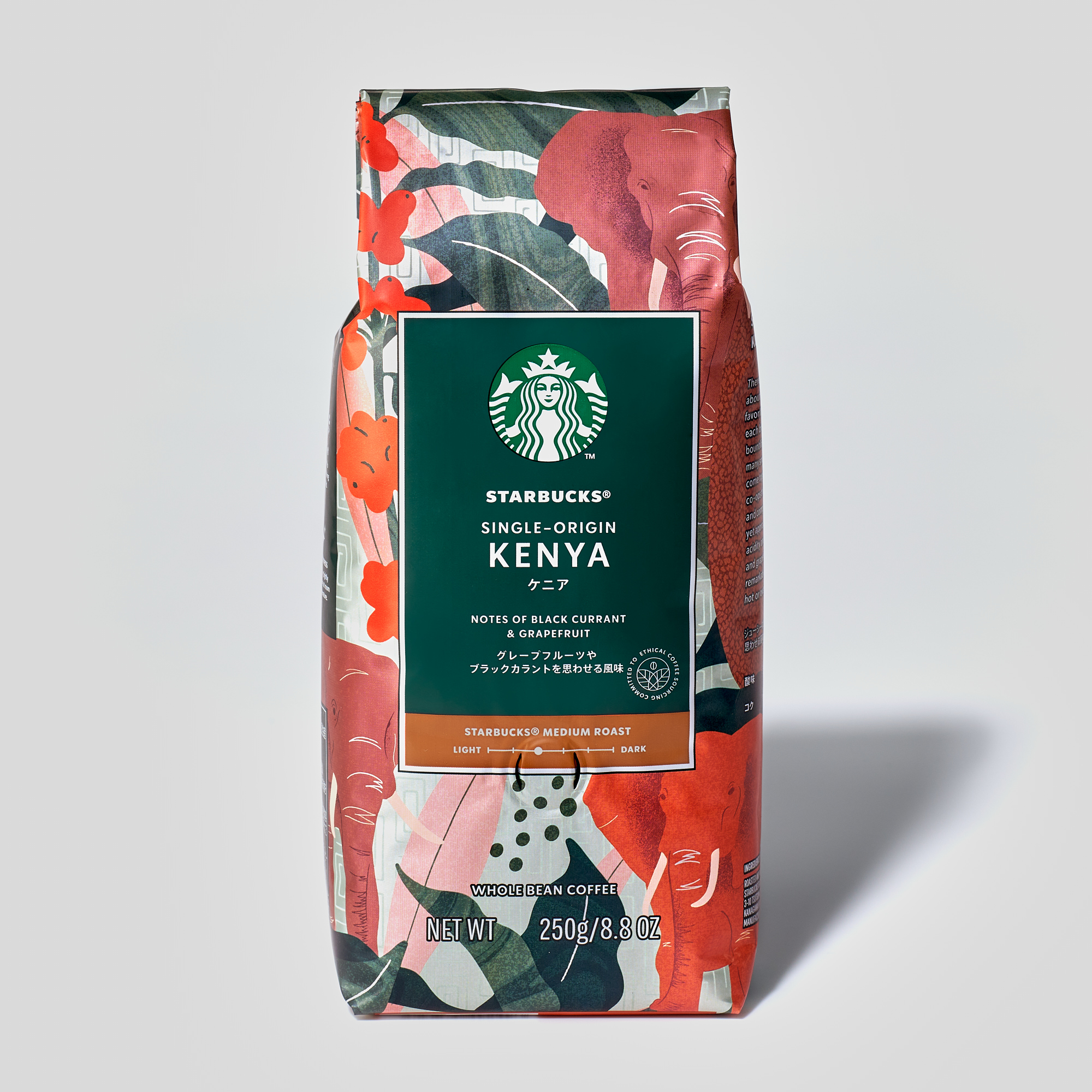 スターバックス ケニア (250g)