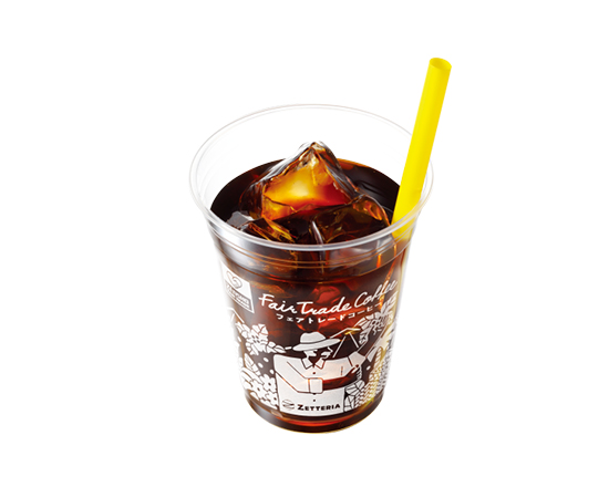 ゼッテリア ZETTERIA アイスコーヒーM\tFair Trade Iced Coffee M