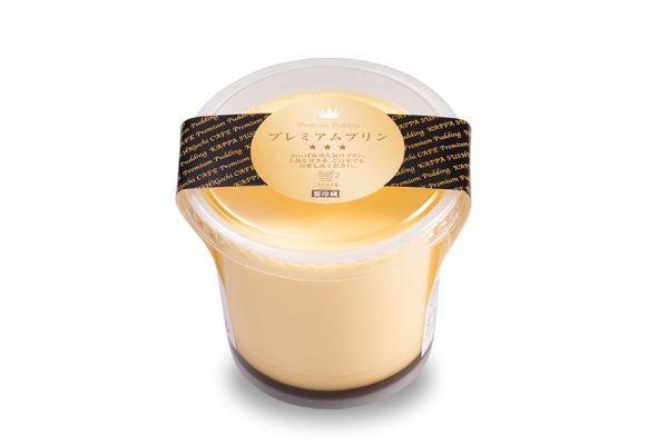 かっぱ寿司 プレミアムプリン