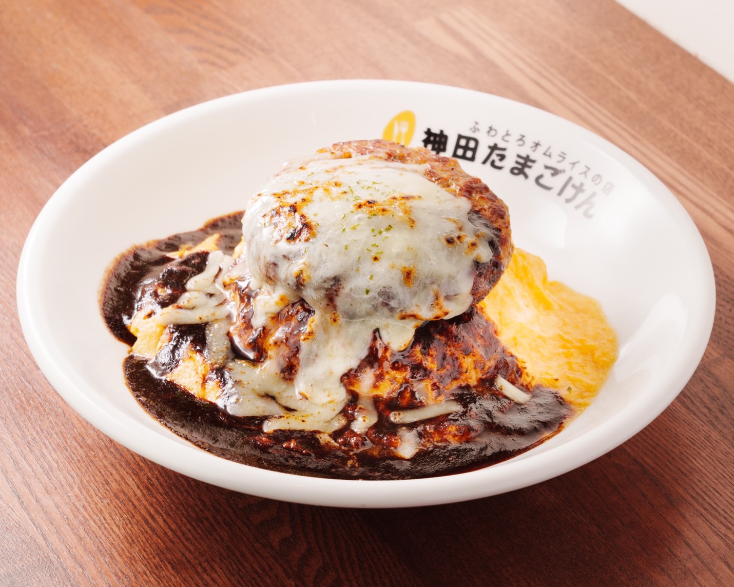 たまごけん ハヤシ＆炙りチーズハンバーグオム Hashed Beef Sauce ＆ Grilled Cheese Hamburger Omelet Rice