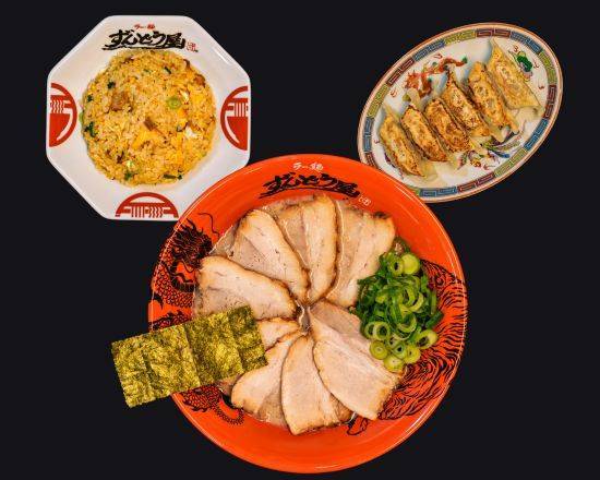 ラー麺ずんどう屋 チャーシューめん＆チャーハン＆餃子6コセット