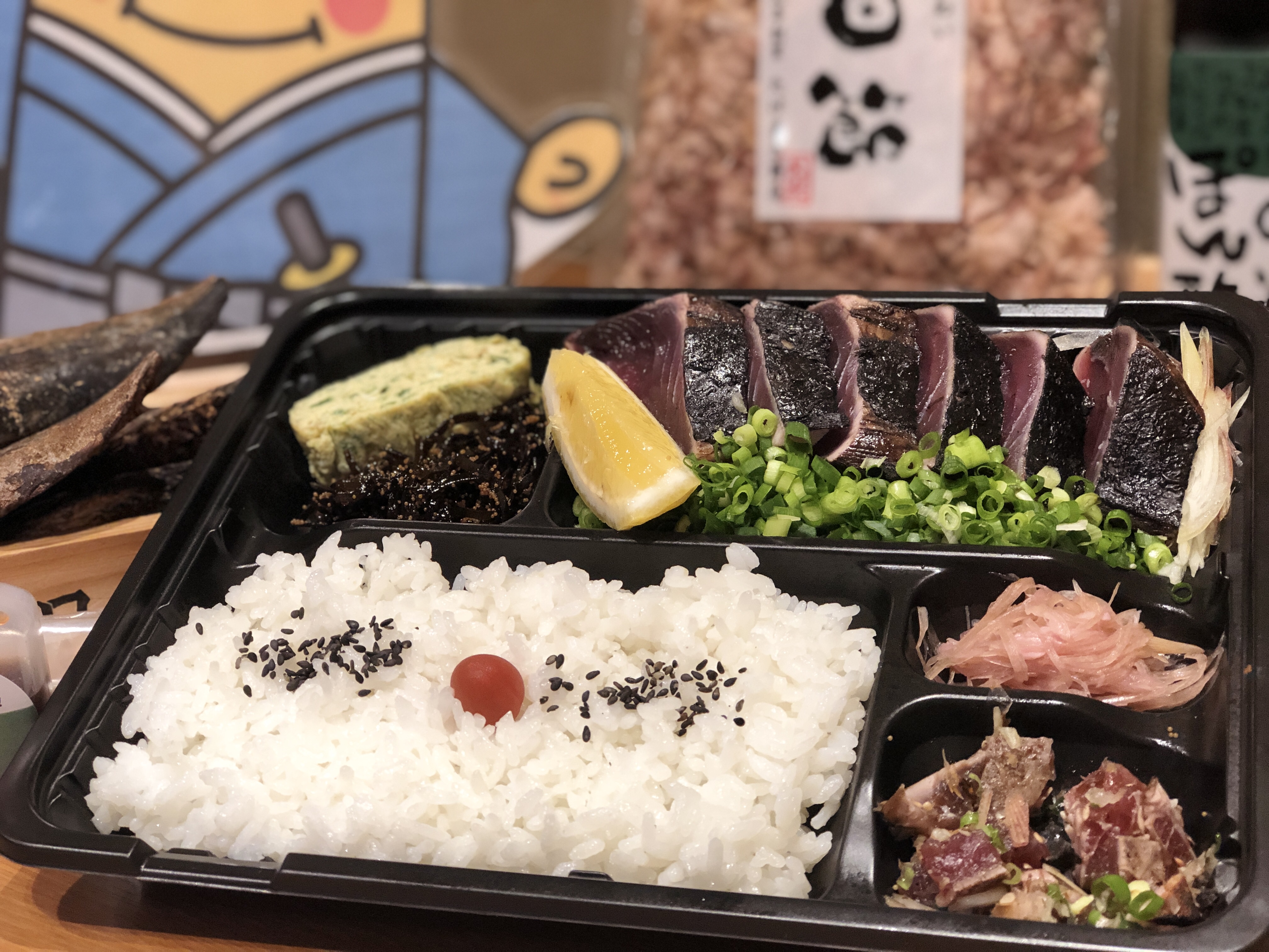 土佐清水ワールド人気No.1 かつお藁焼き 塩たたき弁当