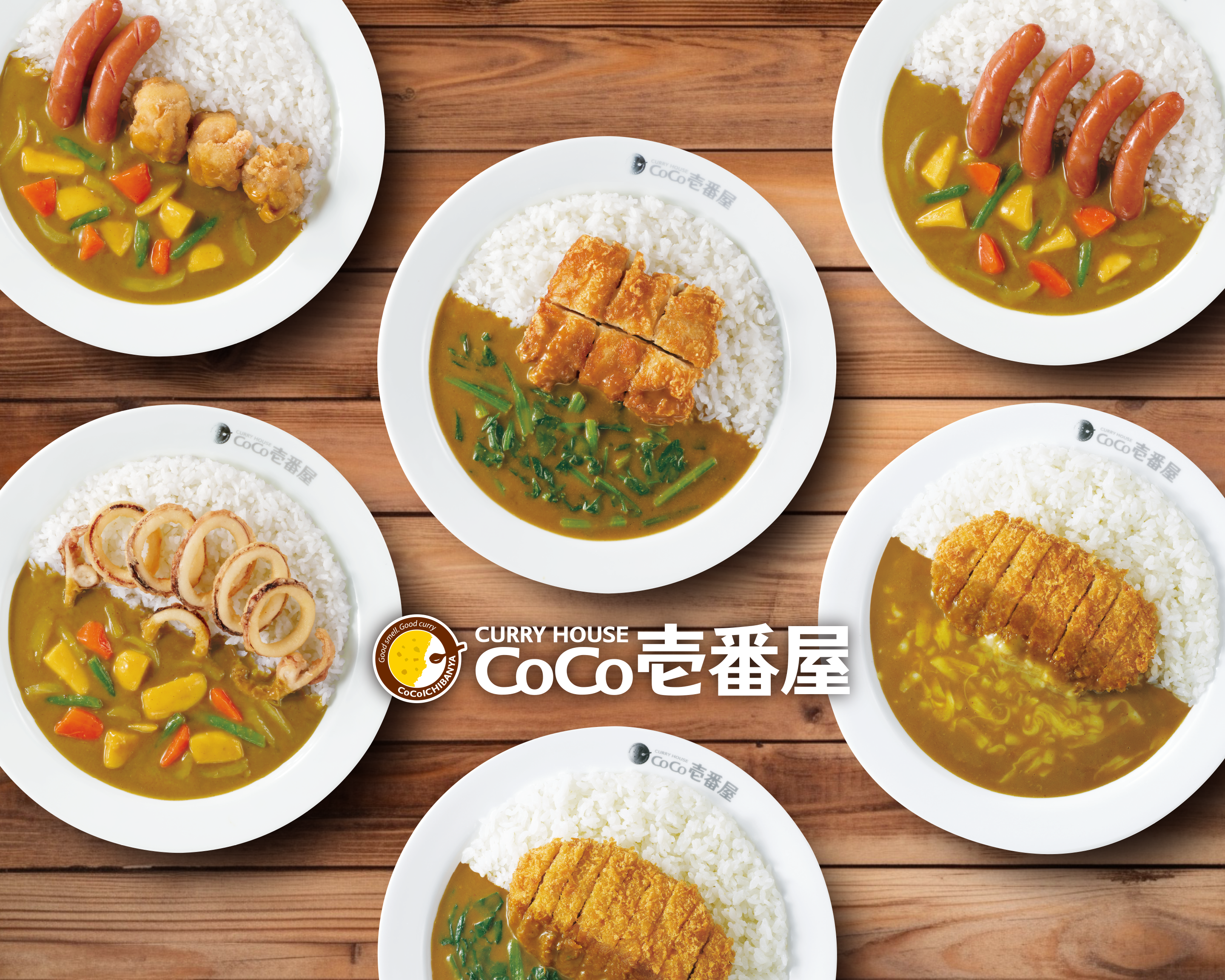カレーハウスCoCo壱番屋 中央区磯上通店