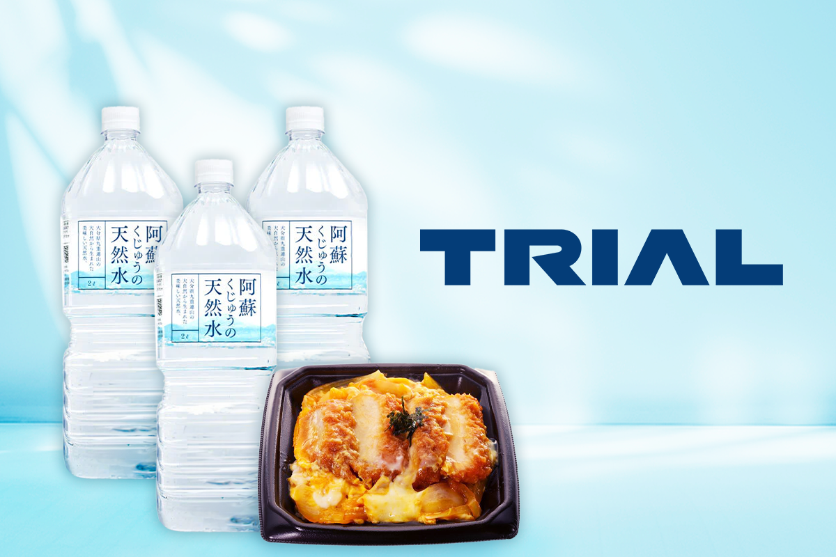 TRIALGO 今泉2丁目店