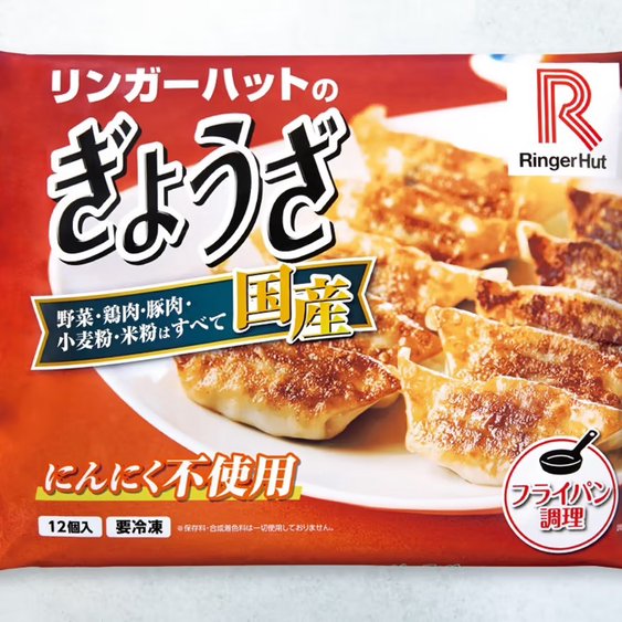 リンガーハット 冷凍ぎょうざ