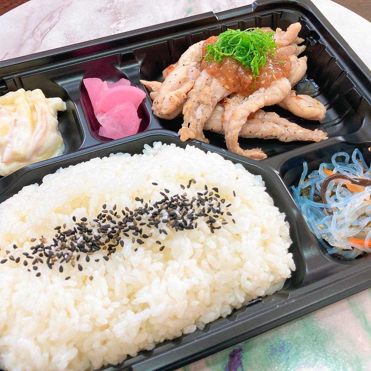 てったこ 激うませせり梅肉ソース