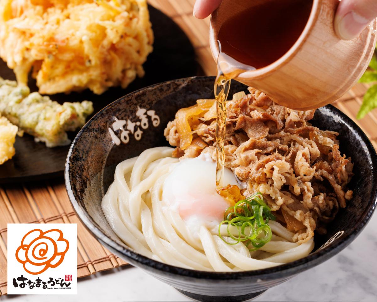 はなまるうどん 熊本下通り店