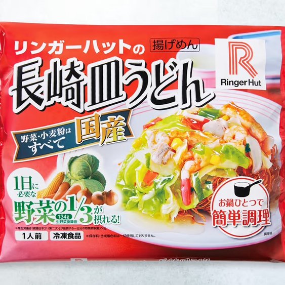 リンガーハット 冷凍皿うどん