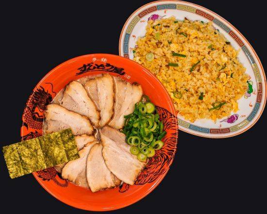 ラー麺ずんどう屋 チャーシューめん＆【大】チャーハンセット Cha-shu Ramen ＆ Large Fried Rice Set