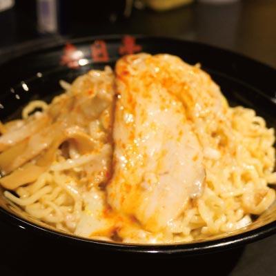 油そば春日亭人気No.1 鳥豚油そば