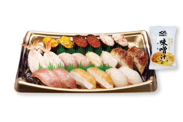 くら寿司 特上極旨セット 味噌汁付 2人前