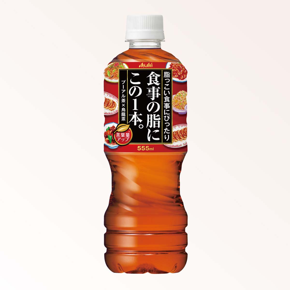 松屋人気No.4 ブレンド茶(アサヒ 食事の脂にこの1本。)