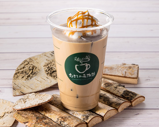 むさしの森珈琲 アイスキャラメルマキアート