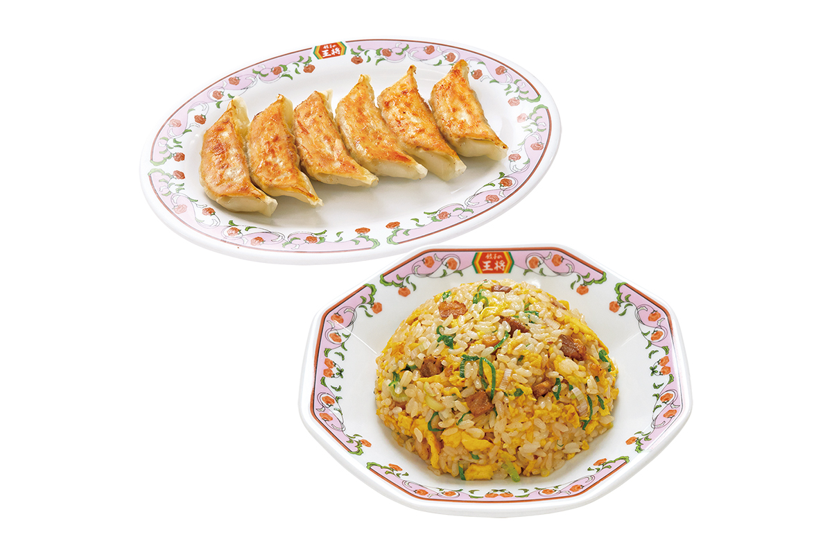 餃子の王将 炒飯セット(炒飯・餃子)