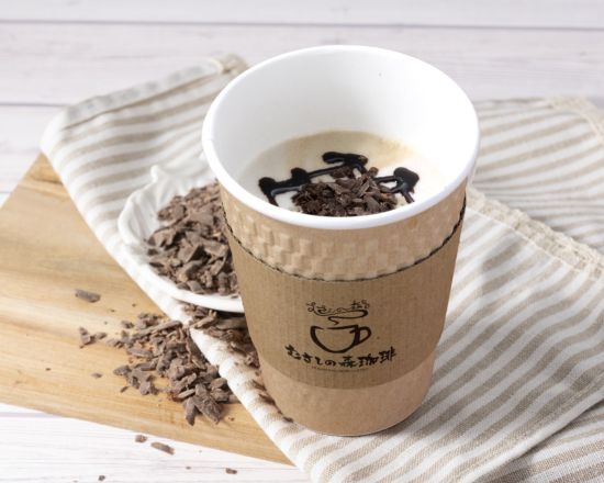 むさしの森珈琲 ホットショコラ