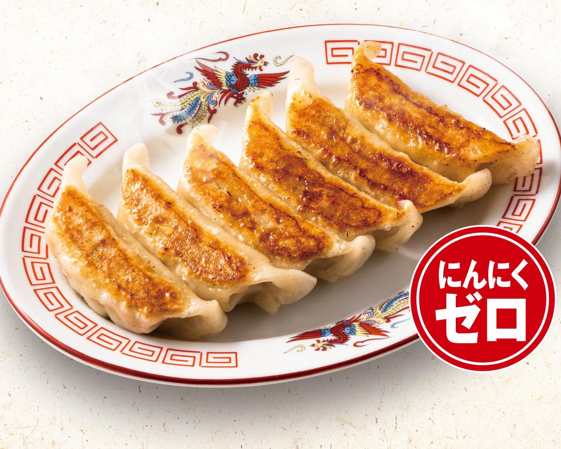 大阪王将 うまっ塩餃子