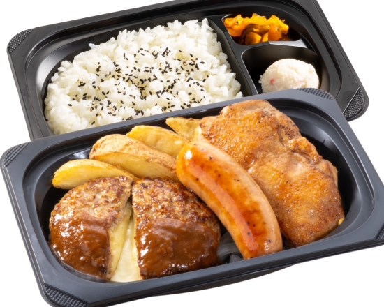 ステーキガスト チーズINハンバーグミックスグリル弁当(チーズINハンバーグ＆ジャンボフランク＆炭焼き風チキングリル)