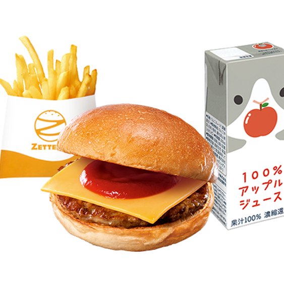 ゼッテリア ZETTERIA キッズチーズバーガー　キッズセット Kids Cheeseburger Set