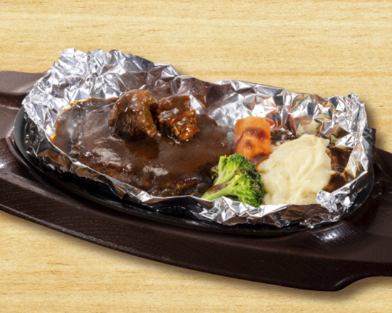 ガスト THE職人ビーフシチューハンバーグ～ホイル包み～