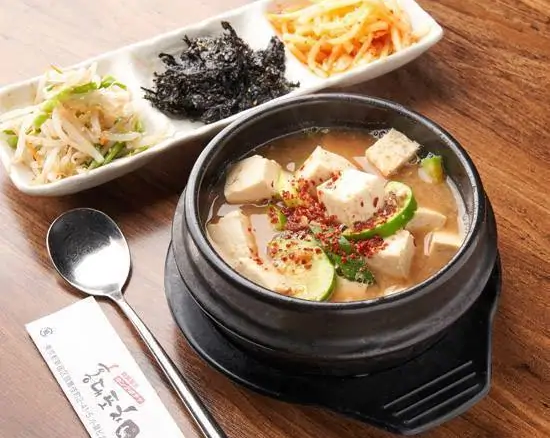 韓国料理 ホンデポチャ 味噌_チゲ(ご飯・おかず3品付き)