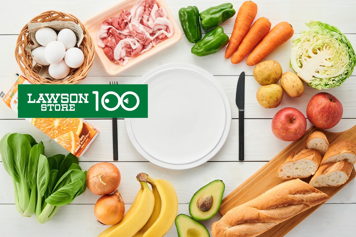 ローソンストア100 川崎砂子一丁目