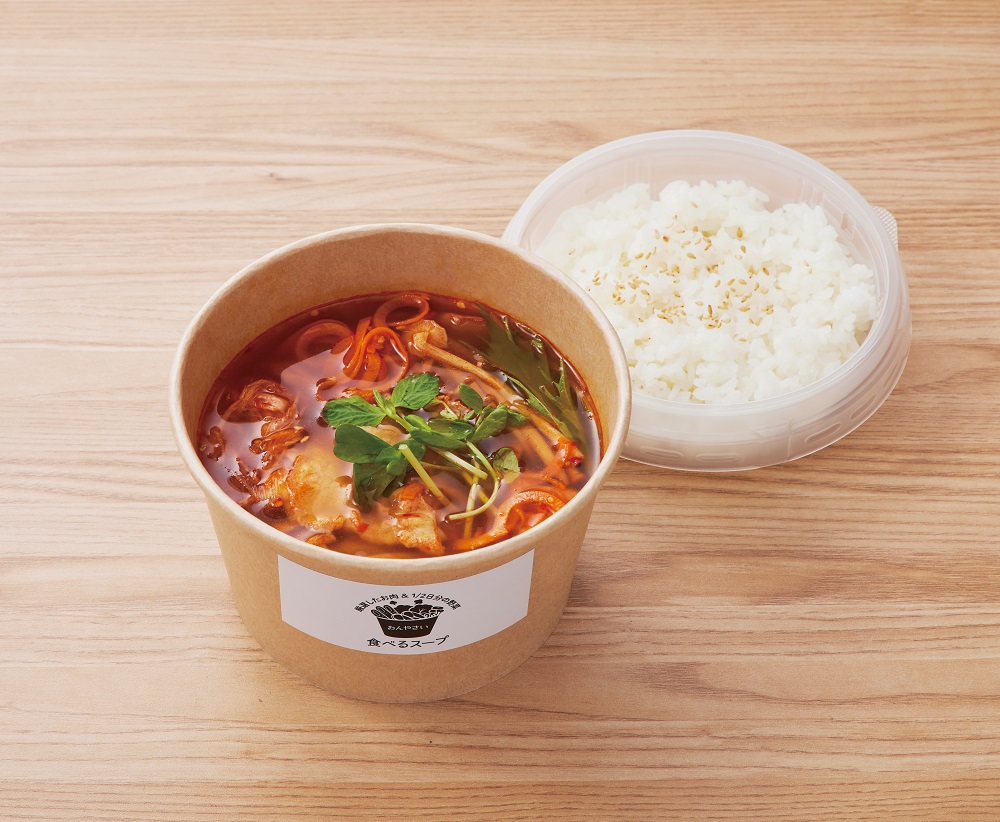 しゃぶしゃぶ温野菜 旨辛火鍋 ご飯セット