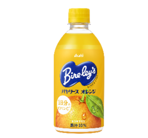 野郎ラーメン オレンジジュース