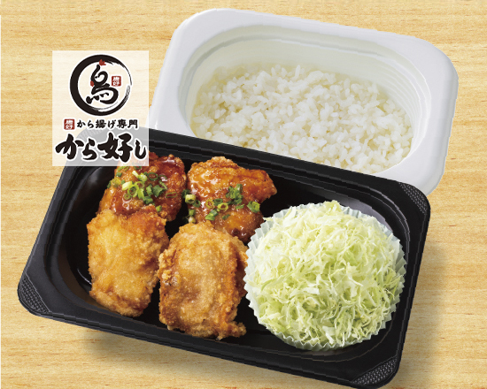 ガスト 甘とろダレ合盛り弁当4個