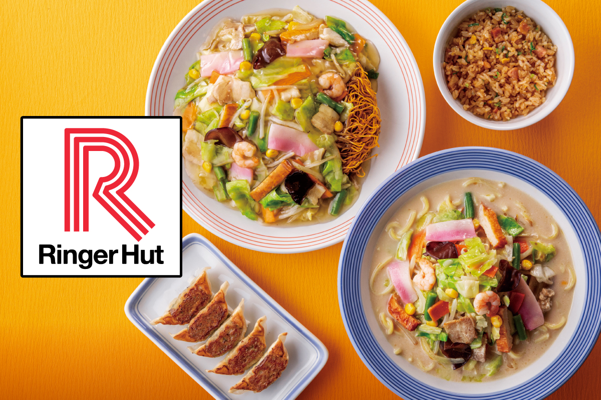 リンガーハット 上熊本店