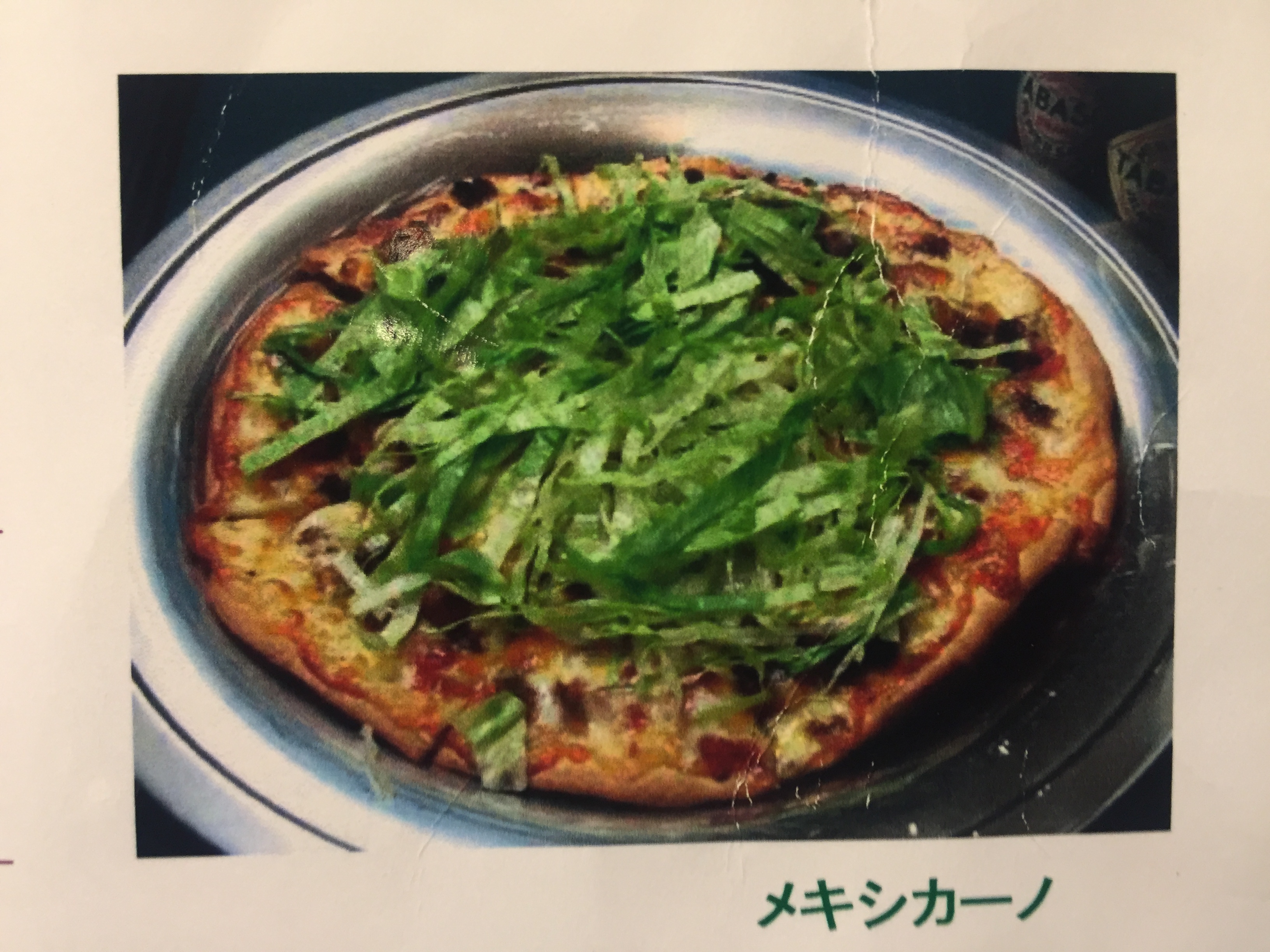 メキシカーノ ピザ