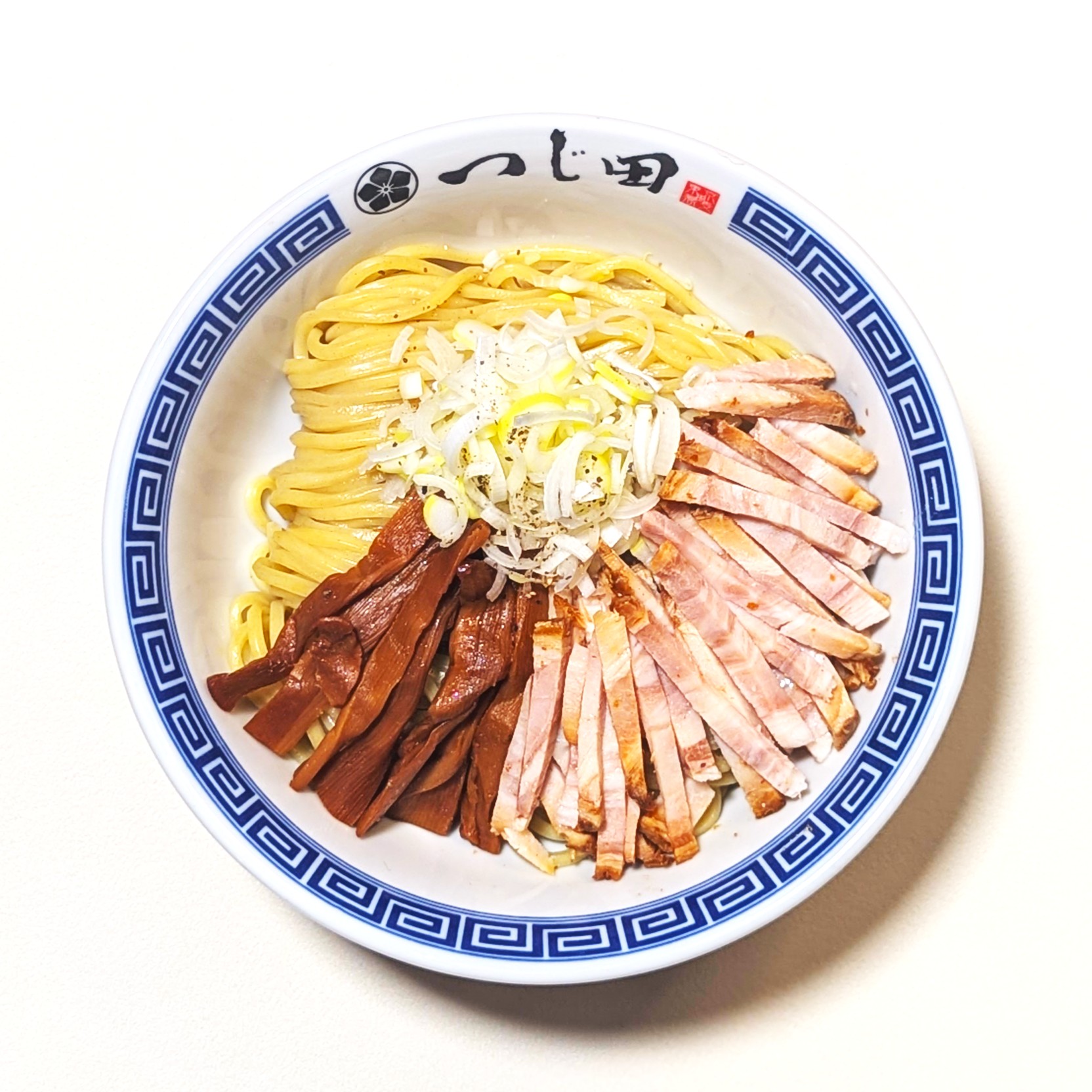 油そば つじ田 【大盛無料】チャーシュー油そばCLASSICS