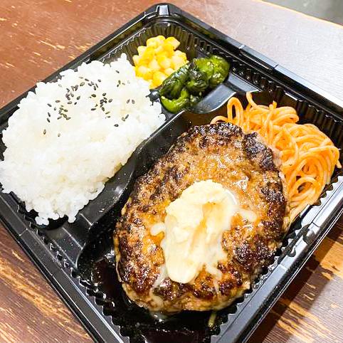 ステーキハウス テキサス ガーリックバターハンバーグ