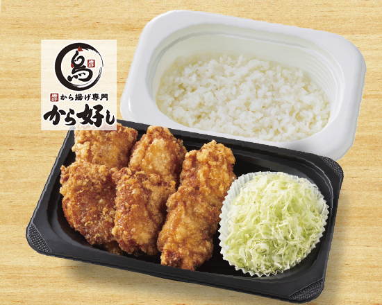 ガスト MO)から好し弁当6個