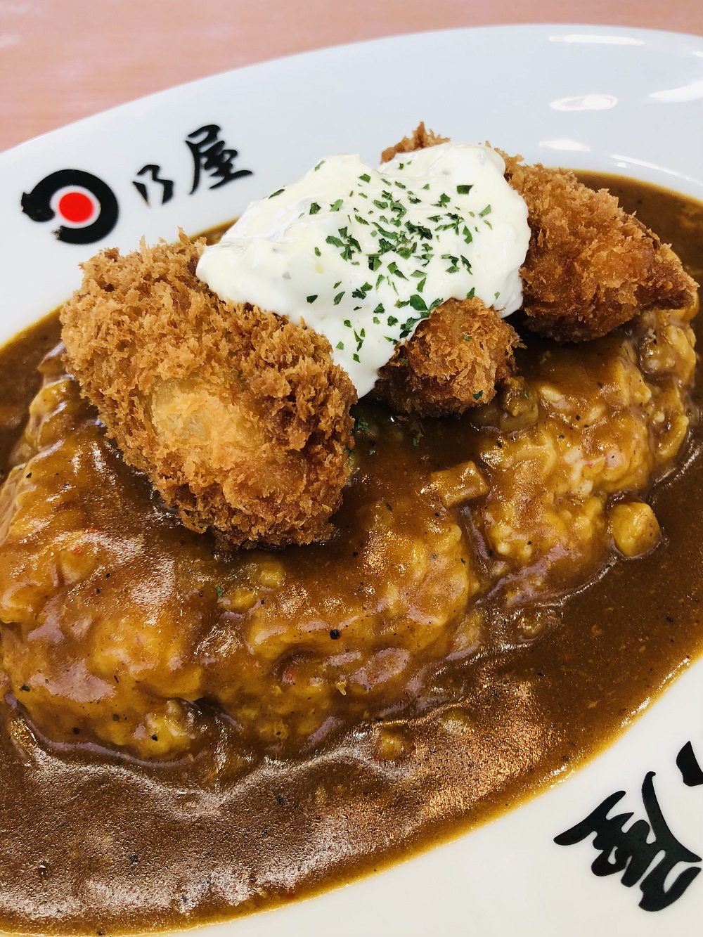 日乃屋カレー 広島産大粒カキフライカレー