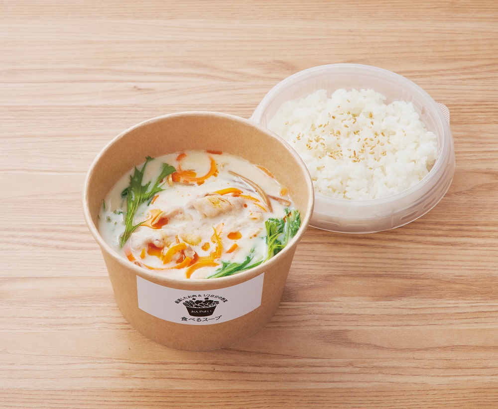 しゃぶしゃぶ温野菜 ごま豆乳鍋 ご飯セット