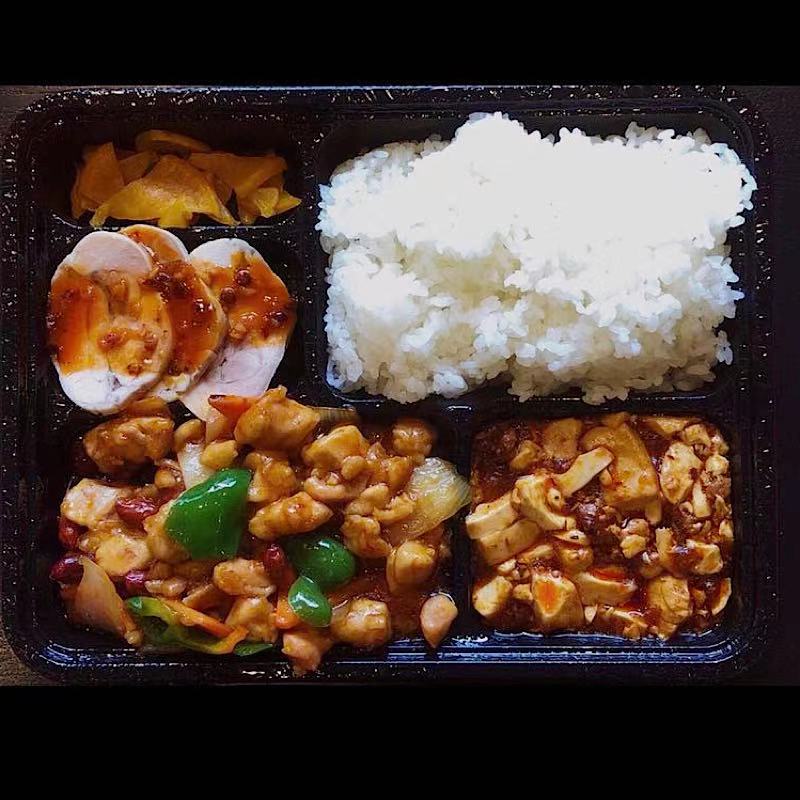 永利 鶏肉の四川風炒め弁当