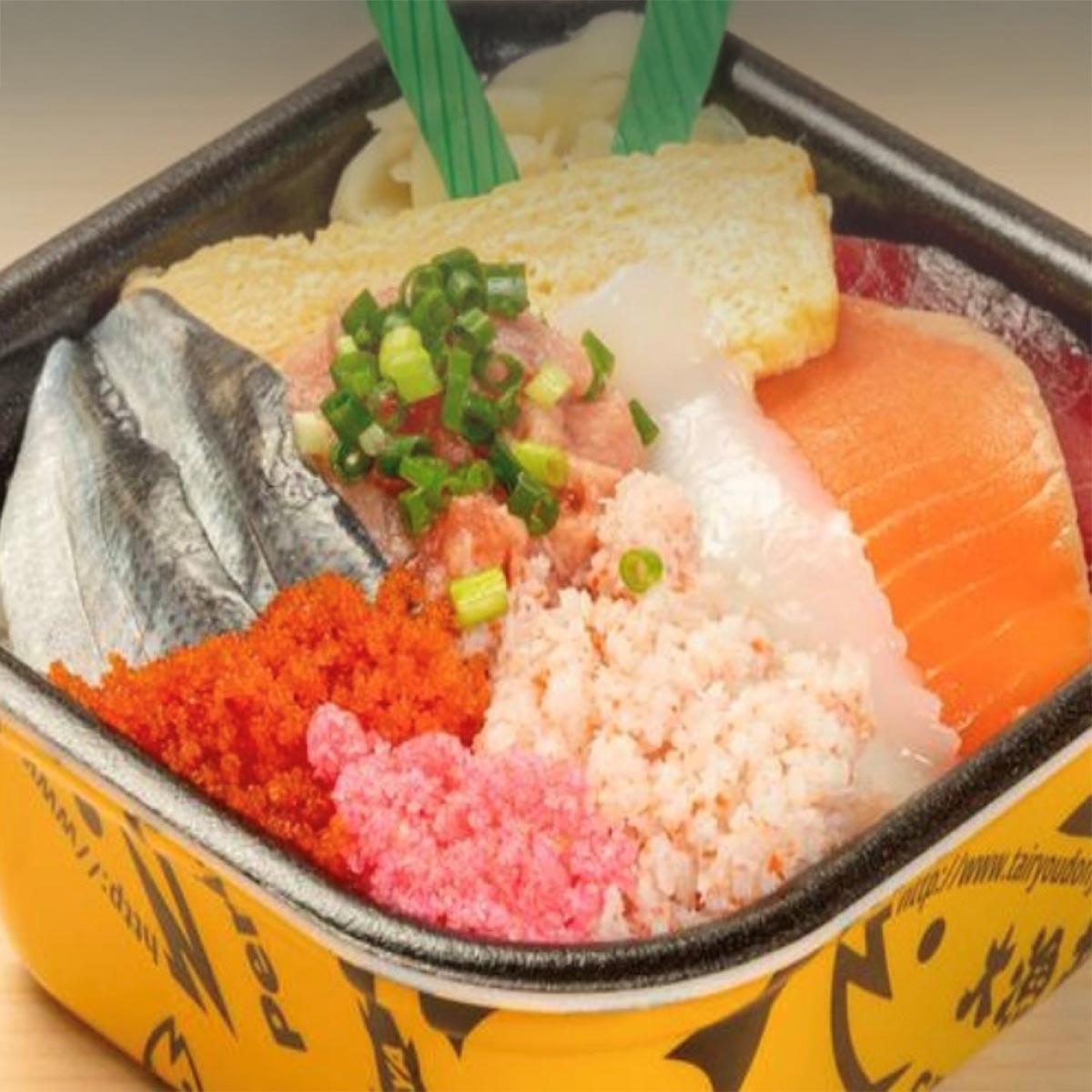 大漁丼家 ガッツリ丼