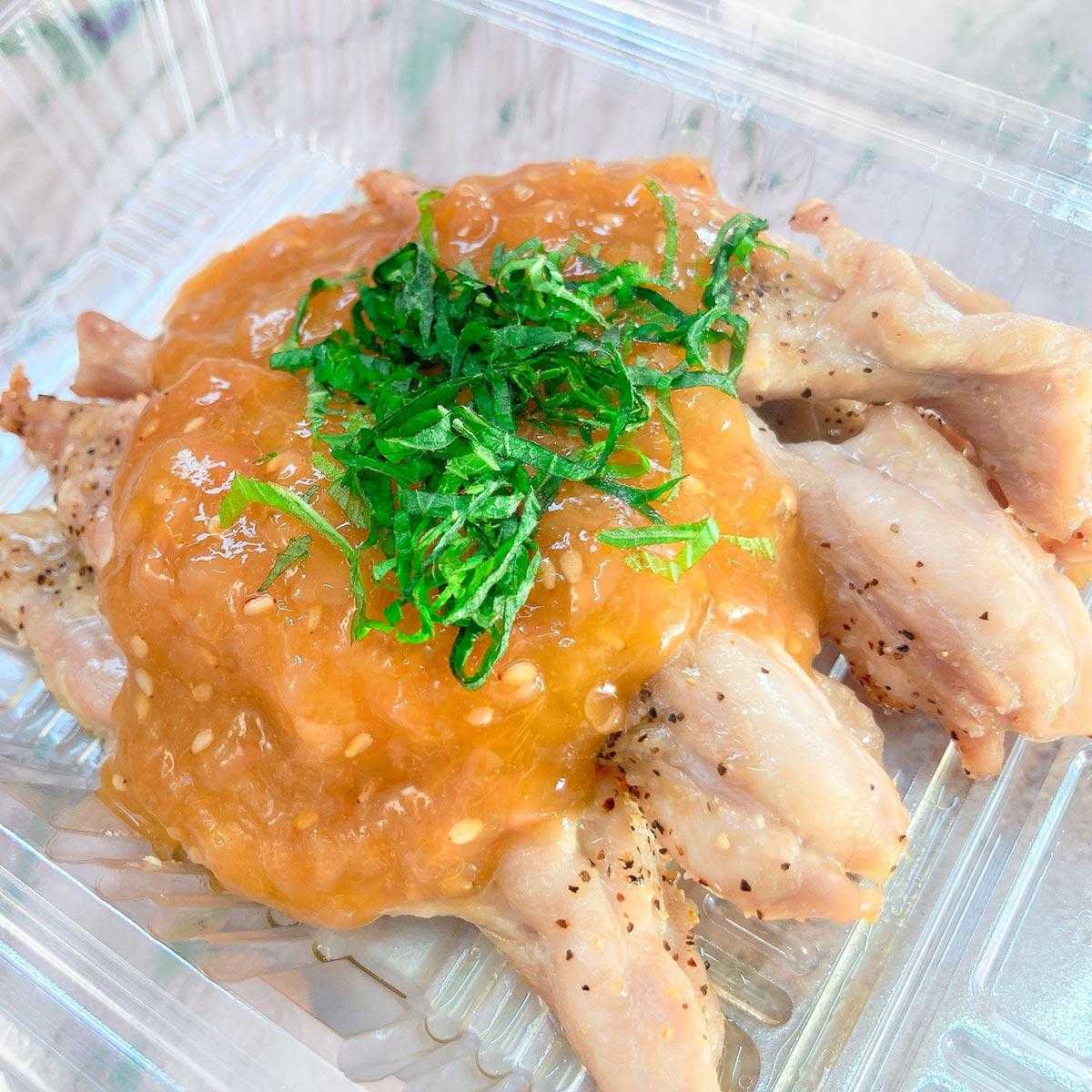 てったこ 激うませせり梅肉ソース(単品)