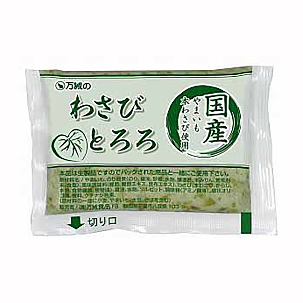 魚丼 わさびとろろ