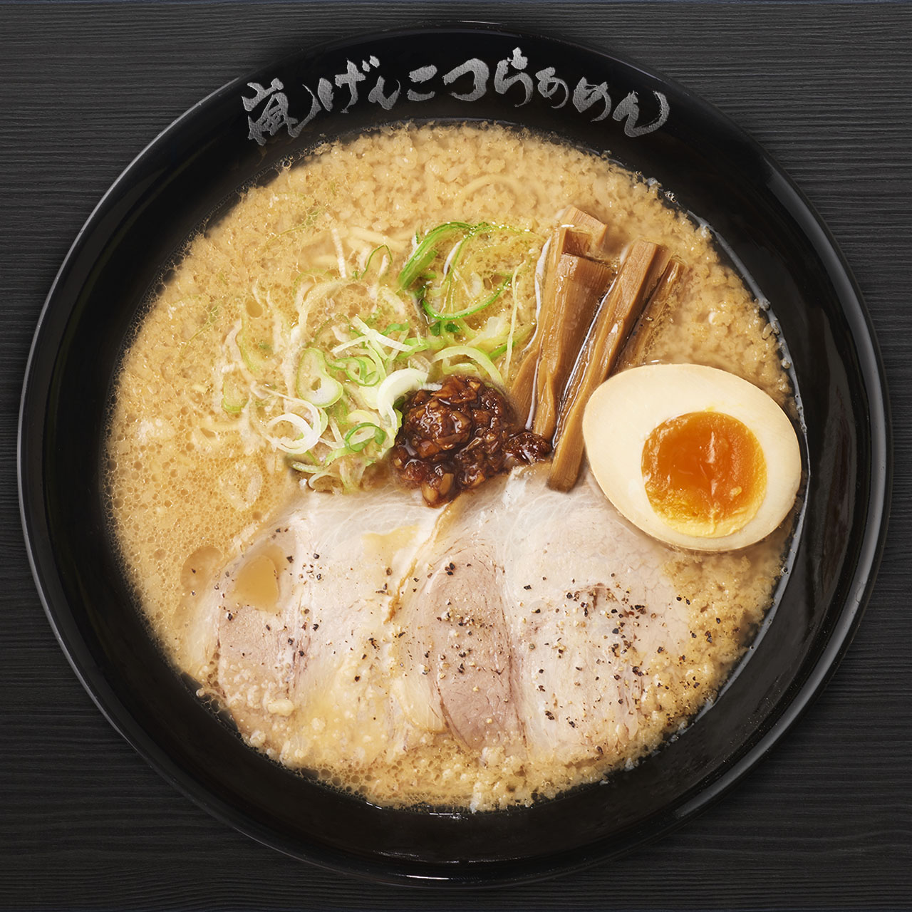 らあめん花月嵐 嵐げんこつらあめん